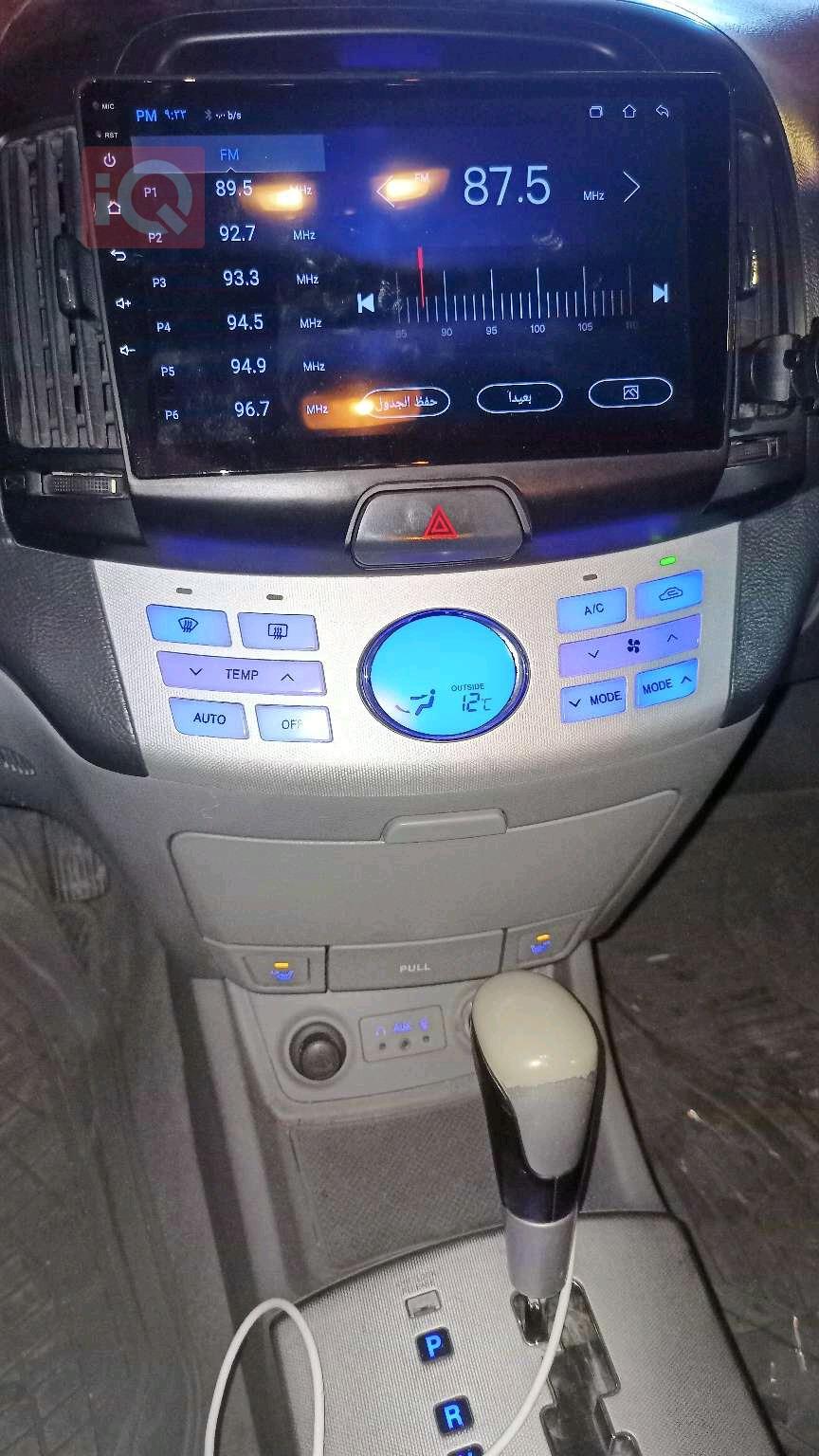هيونداي أفانتي